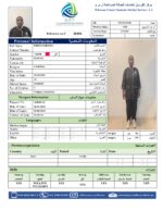 Phiona Nabanda-Live-in Housemaid Service - Image 2