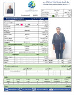 Tayech Tadele Dora-Live-in Housemaid Service - Image 2