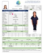 Arellano Gina-Housemaid Service-(OUTSIDE) - Image 2