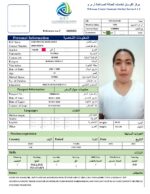 Mary Jane Cabatingan-Housemaid Service-(OUTSIDE) - Image 2