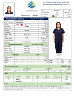 Ellen Mayor Castillo-Live-in Housemaid Service - Image 2