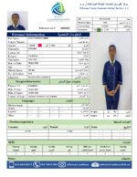 Hana Teshome Kibret-Live-in Housemaid Service - Image 2