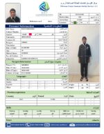 Kadiatu Bangura-Live-in Housemaid Service - Image 2