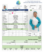 Khaing Hnin Wai-Live-in Housemaid Service - Image 2