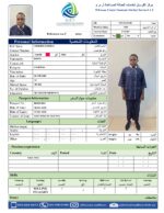 Mwende Wambua-Live-in Housemaid Service - Image 2