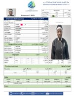 Vicky Babirye-Live-in Housemaid Service - Image 3