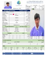 Zar Zar Lwin-Live-in Housemaid Service - Image 2