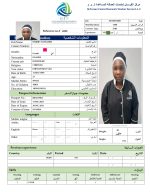 Harriet Nansamba-Live-in Housemaid Service - Image 2