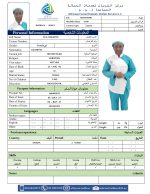 Eva Nakabiito-Live-in Housemaid Service - Image 2