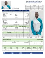 PAULINE BWIRE ACHOKA LIVE-IN HOUSEMAID SERVICE - Image 2