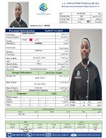 ANNEX KAKURU