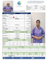 EI EI PHYU