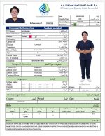 MAGGIE BIO