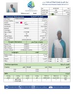AMELLAH ARUNGA - CV