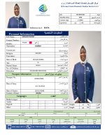 NAOMI GMAKAN - CV
