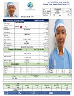 THANDAR AUNG